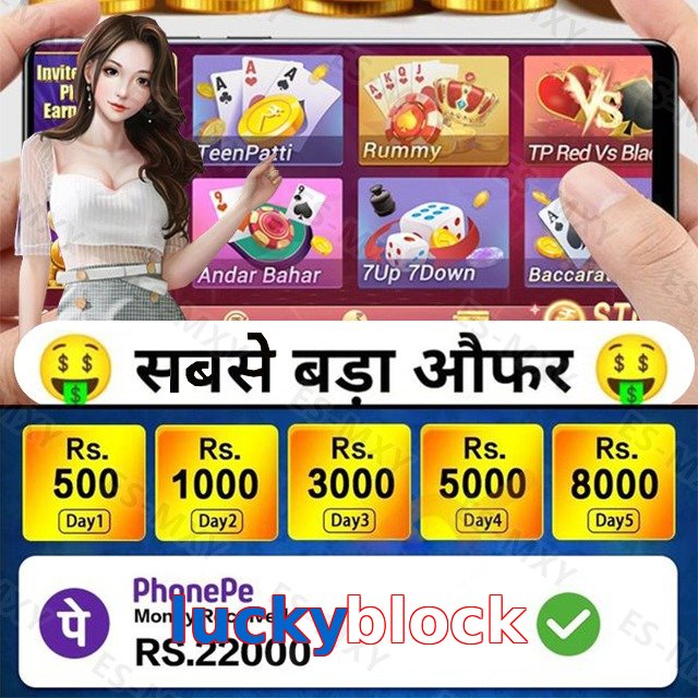 luckyblock